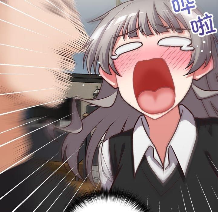 这公司归我了第26話