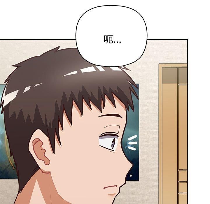 这公司归我了第26話