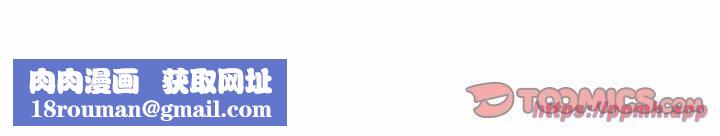 这公司归我了第26話