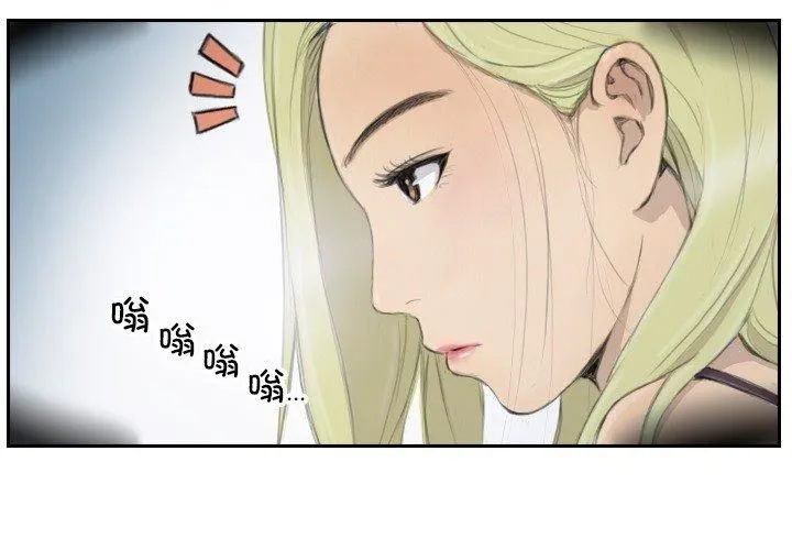 超能刑警-第17話 - 图片 4