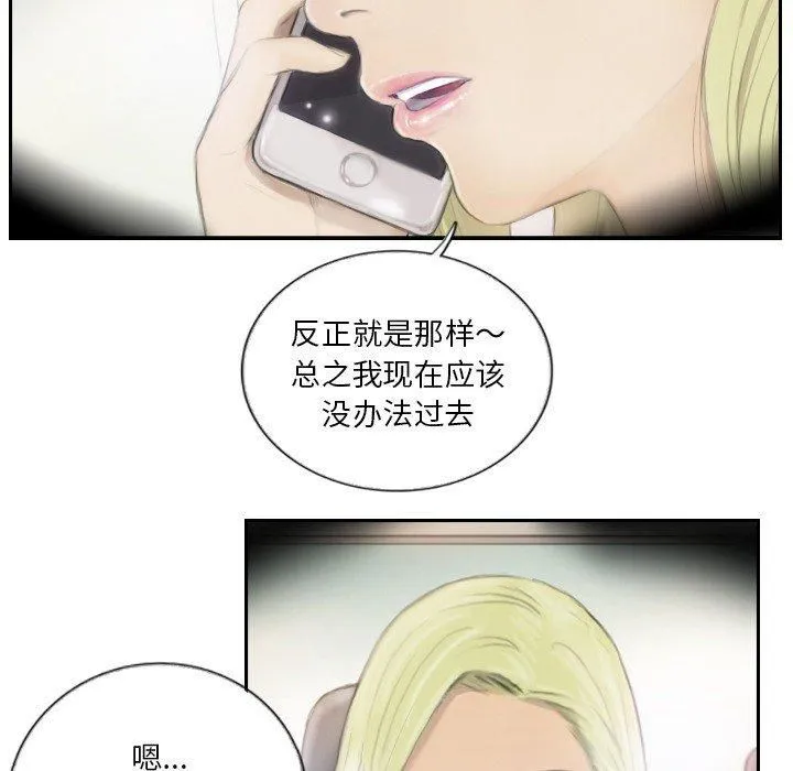 超能刑警-第17話 - 图片 11