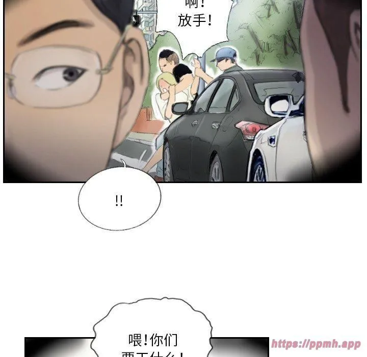 超能刑警第17話