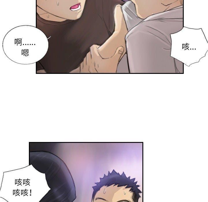 超能刑警第17話