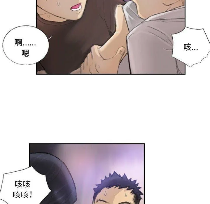 超能刑警-第17話 - 图片 44