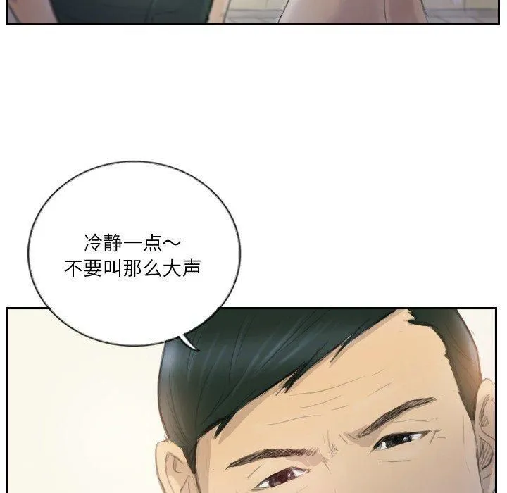 超能刑警第17話