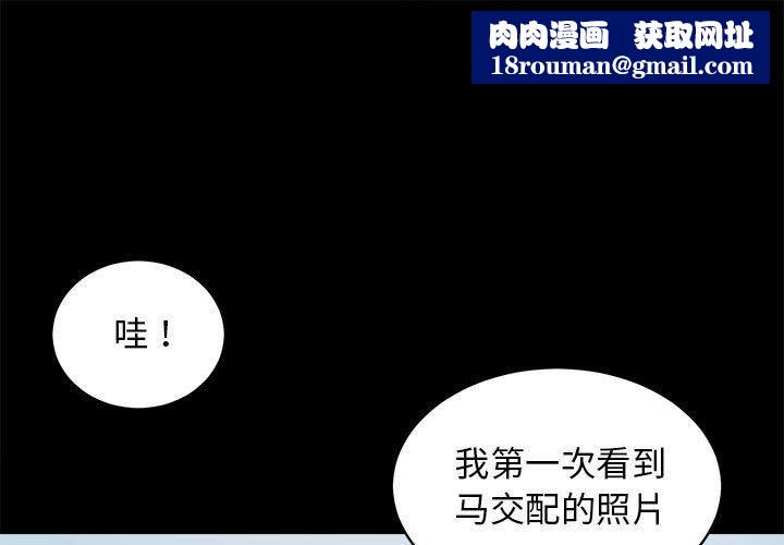 房产姐妹花第15話