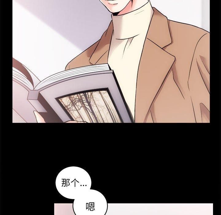 房产姐妹花第15話