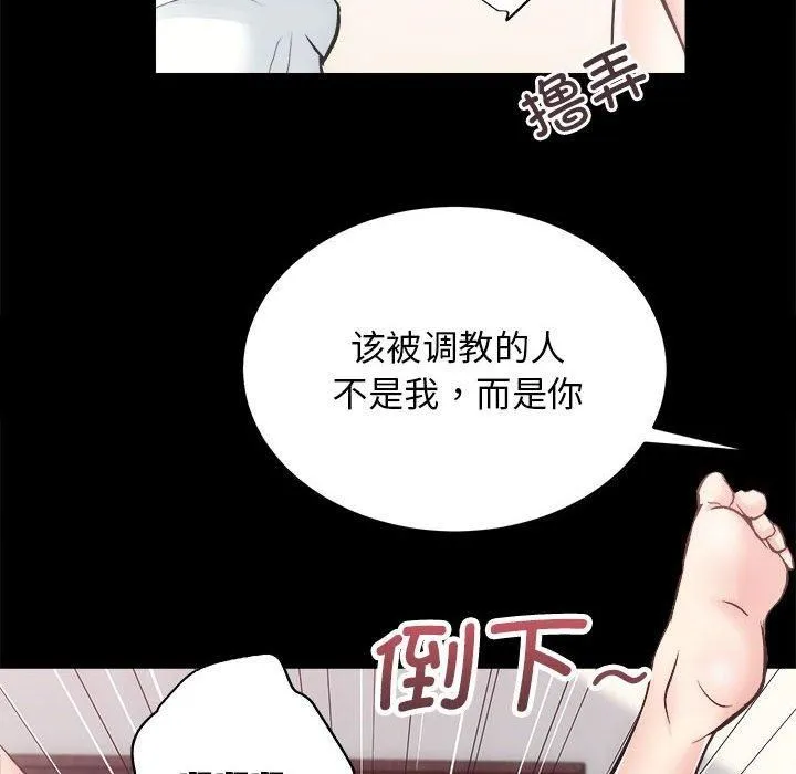 房产姐妹花第15話