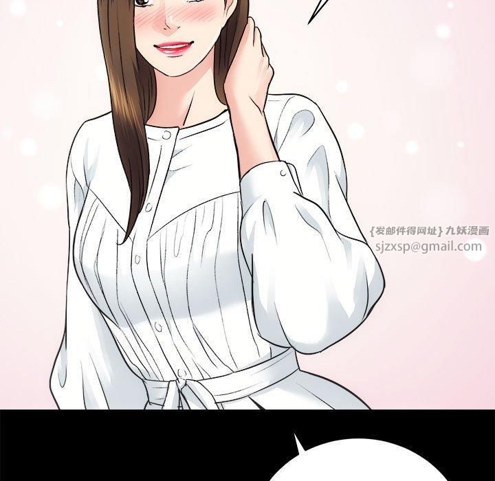 房产姐妹花第15話