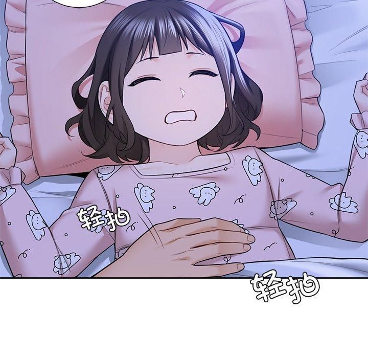 不当朋友当恋人第58話