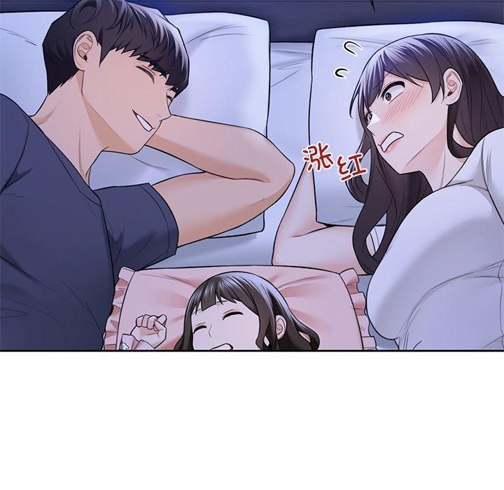 不当朋友当恋人第58話