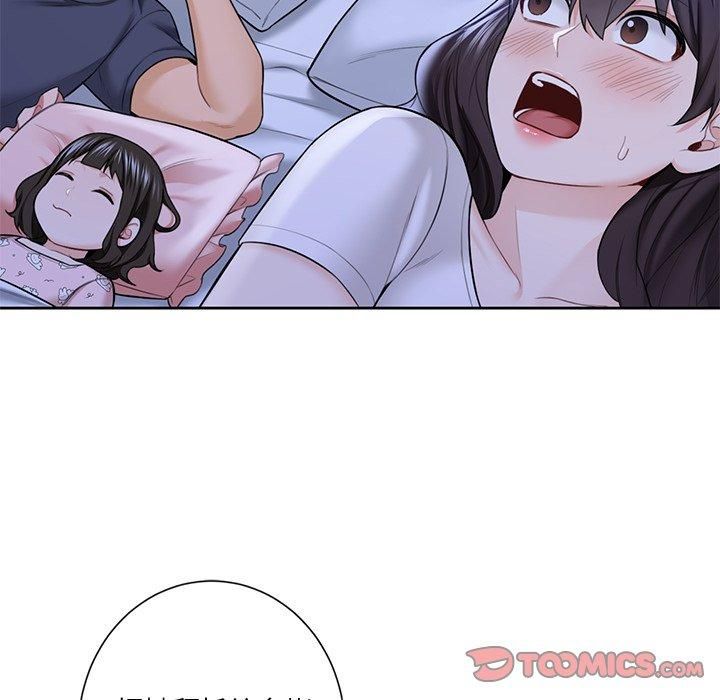 不当朋友当恋人第58話