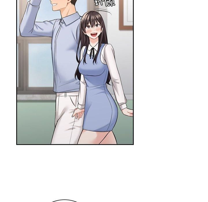 不当朋友当恋人第58話