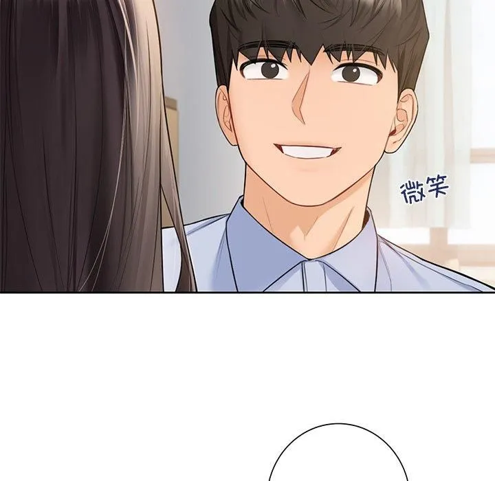 不当朋友当恋人第58話