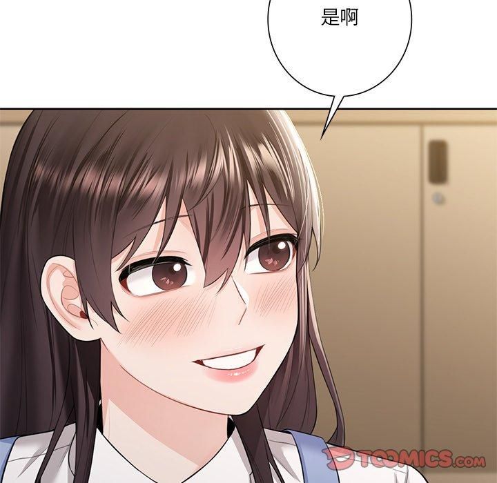 不当朋友当恋人第58話