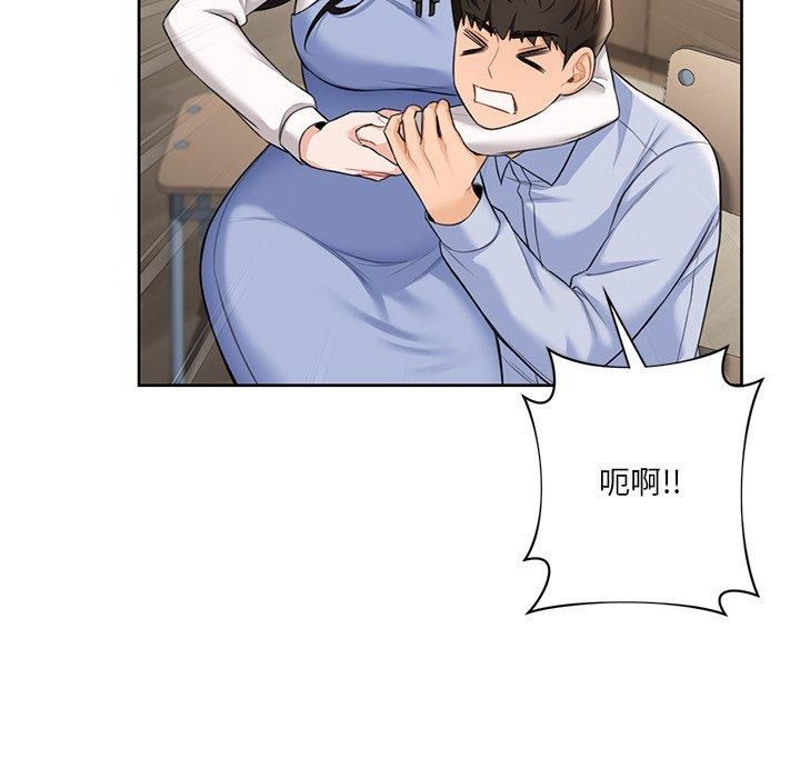 不当朋友当恋人第58話