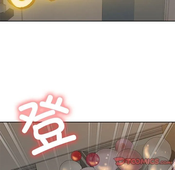不当朋友当恋人-第58話 - 图片 115