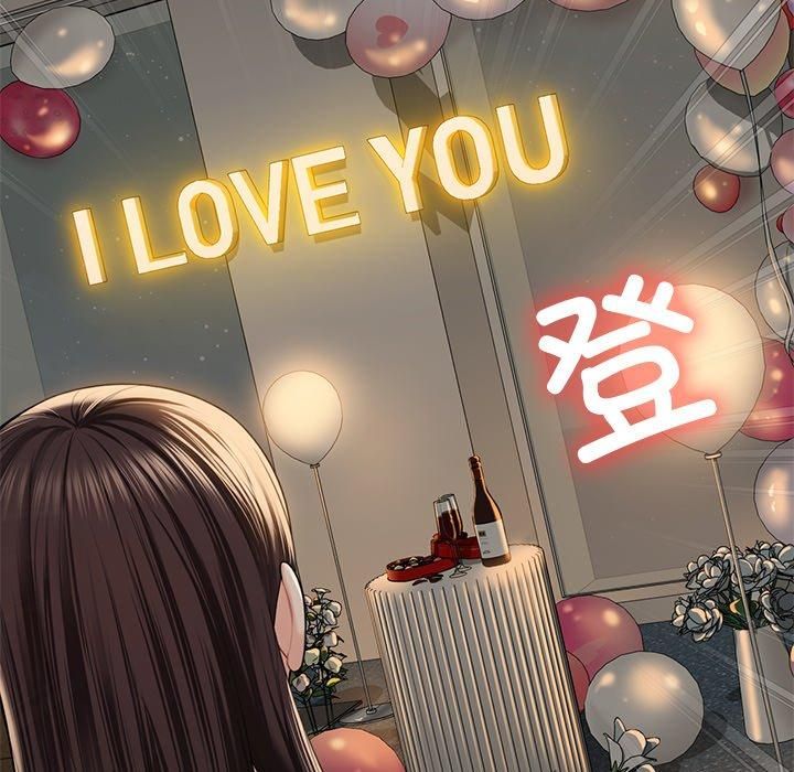 不当朋友当恋人第58話