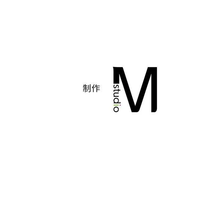 不当朋友当恋人-第58話 - 图片 121