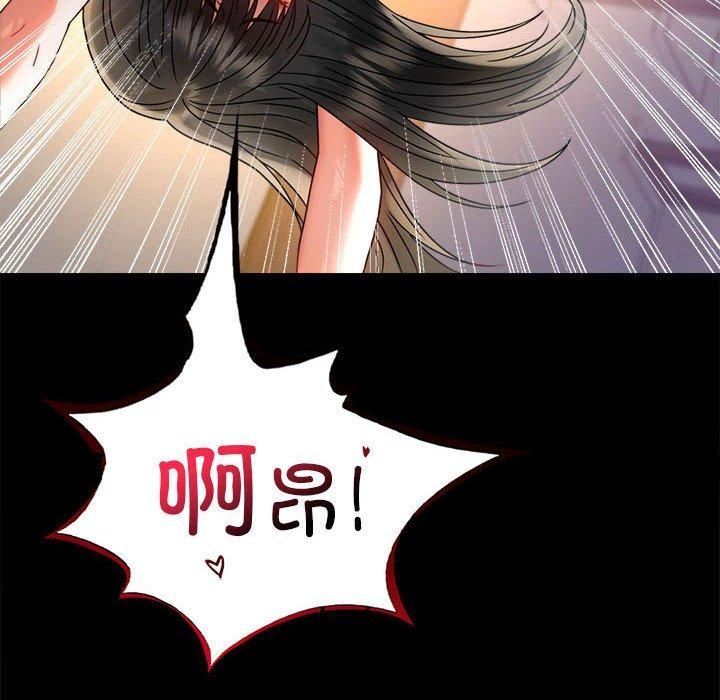 背叛的开始第48話