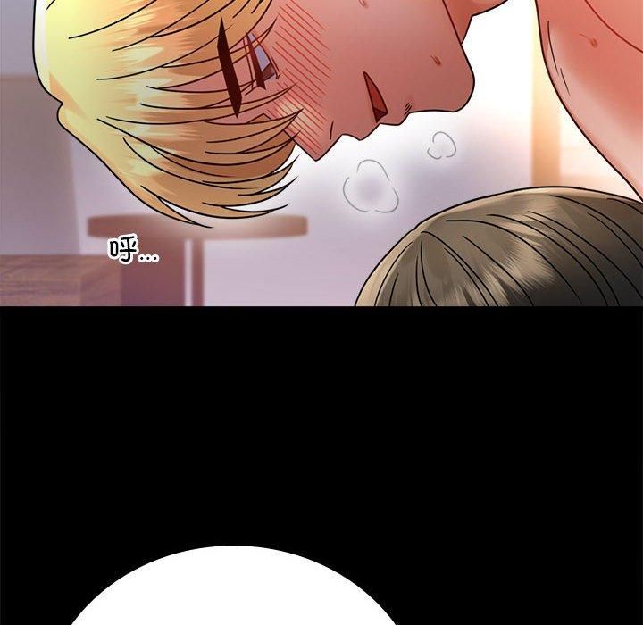 背叛的开始第48話