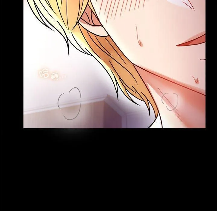 背叛的开始第48話