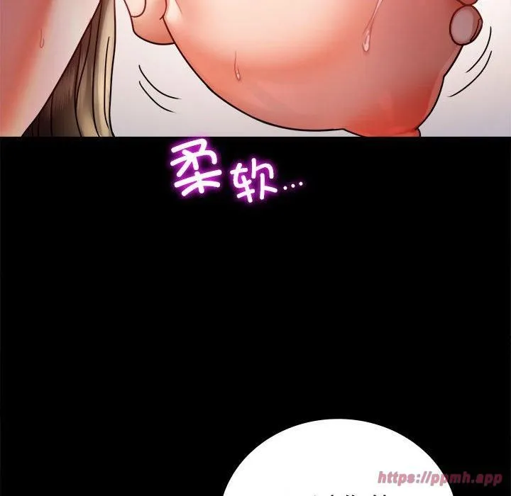 背叛的开始-第48話 - 图片 50