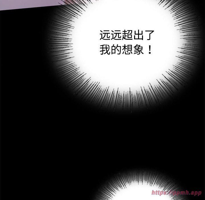 背叛的开始第48話