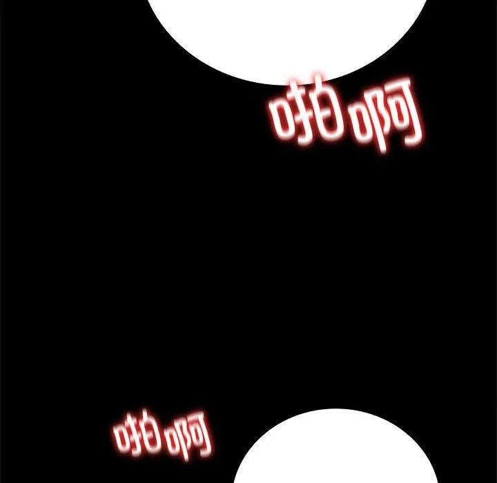 背叛的开始-第48話 - 图片 92