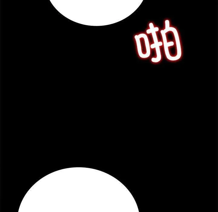 背叛的开始-第48話 - 图片 107