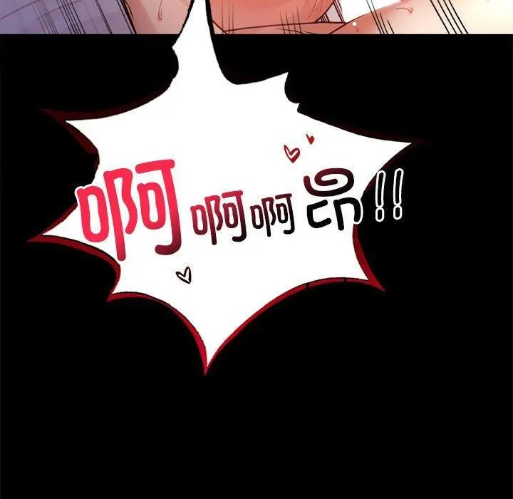 背叛的开始-第48話 - 图片 112
