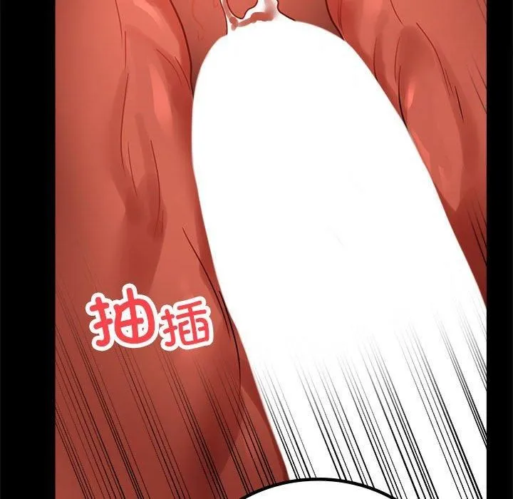 背叛的开始-第48話 - 图片 114