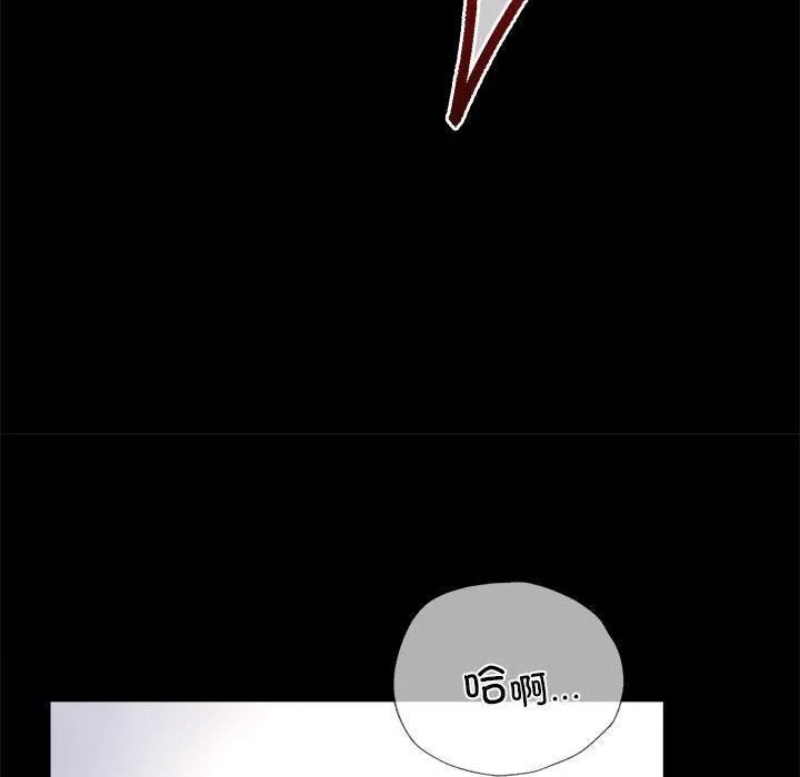 背叛的开始-第48話 - 图片 126