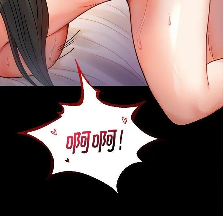 背叛的开始-第48話 - 图片 122