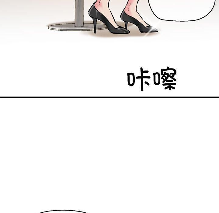 我的拉拉队宝贝第14話