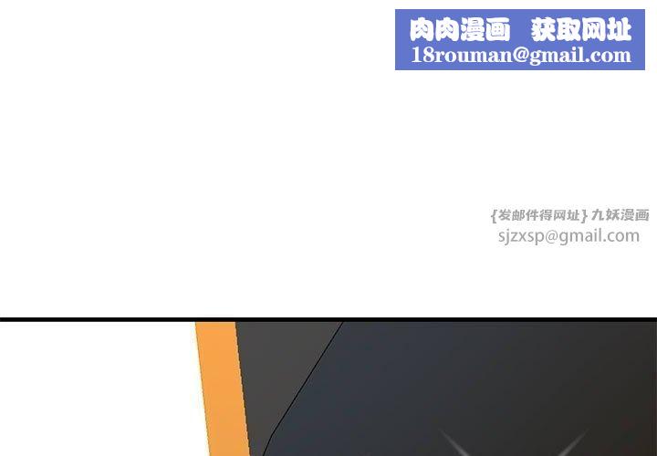 我的拉拉队宝贝第14話