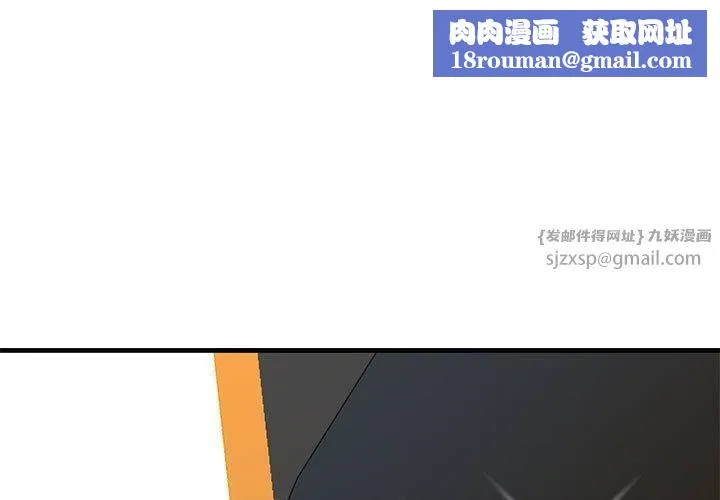 我的拉拉队宝贝第14話