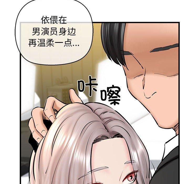 我的拉拉队宝贝第14話