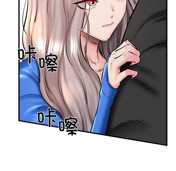 我的拉拉队宝贝第14話