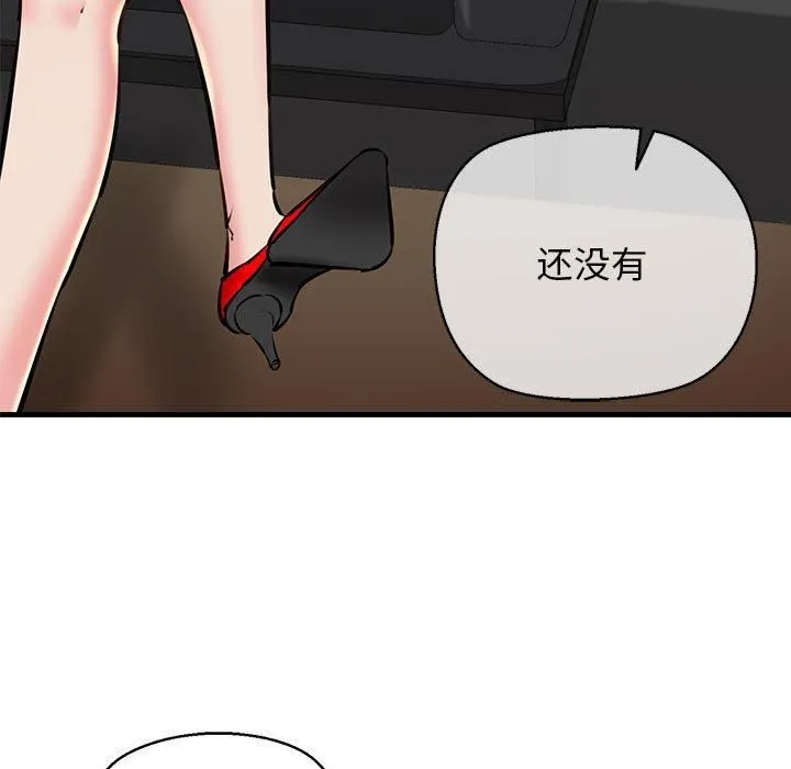 我的拉拉队宝贝-第14話 - 图片 13