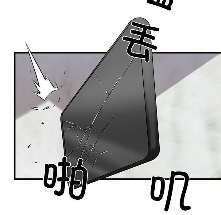 我的拉拉队宝贝第14話