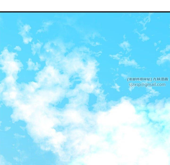 我的拉拉队宝贝第14話