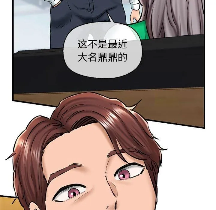 我的拉拉队宝贝第14話