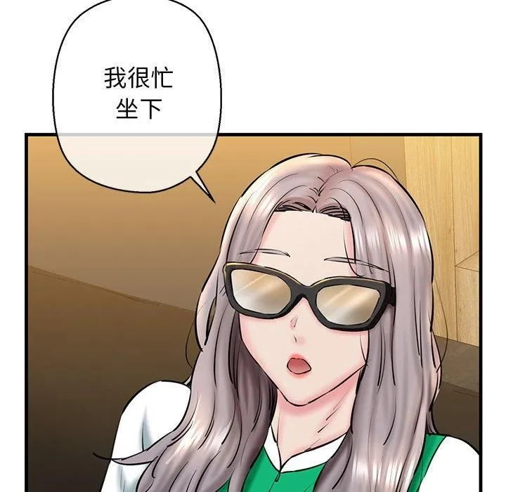 我的拉拉队宝贝-第14話 - 图片 47