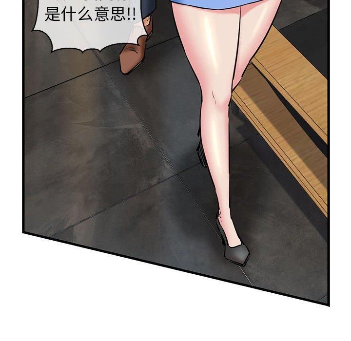 我的拉拉队宝贝第14話