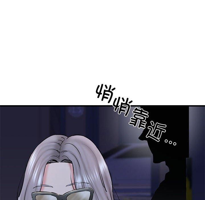 我的拉拉队宝贝第14話