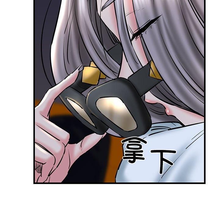 我的拉拉队宝贝第14話