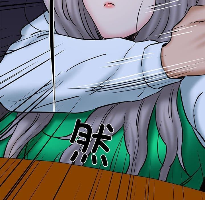 我的拉拉队宝贝第14話