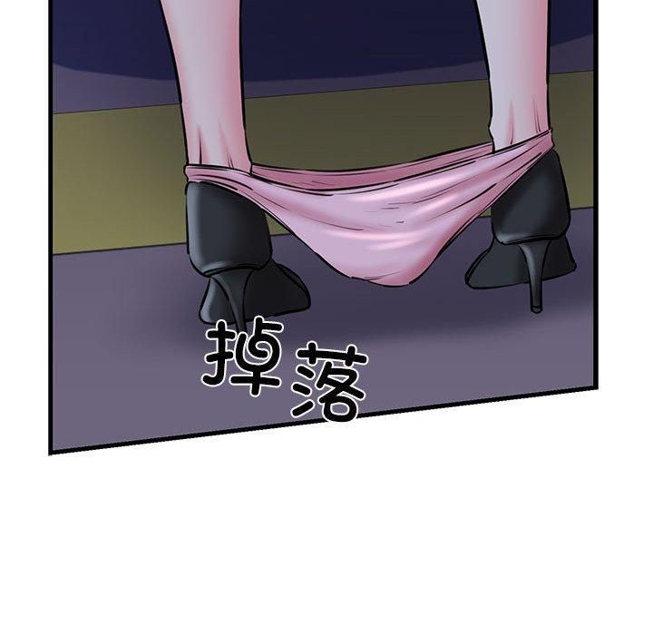 我的拉拉队宝贝第14話