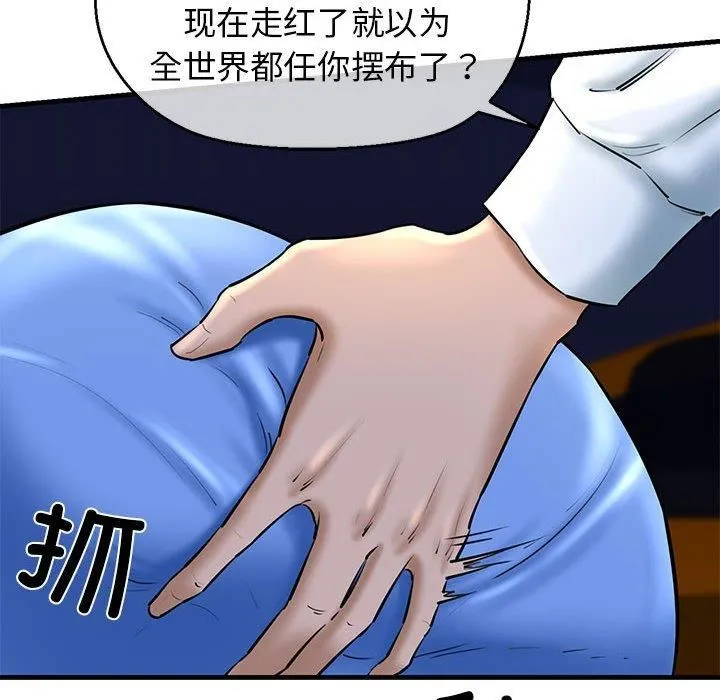 我的拉拉队宝贝-第14話 - 图片 91